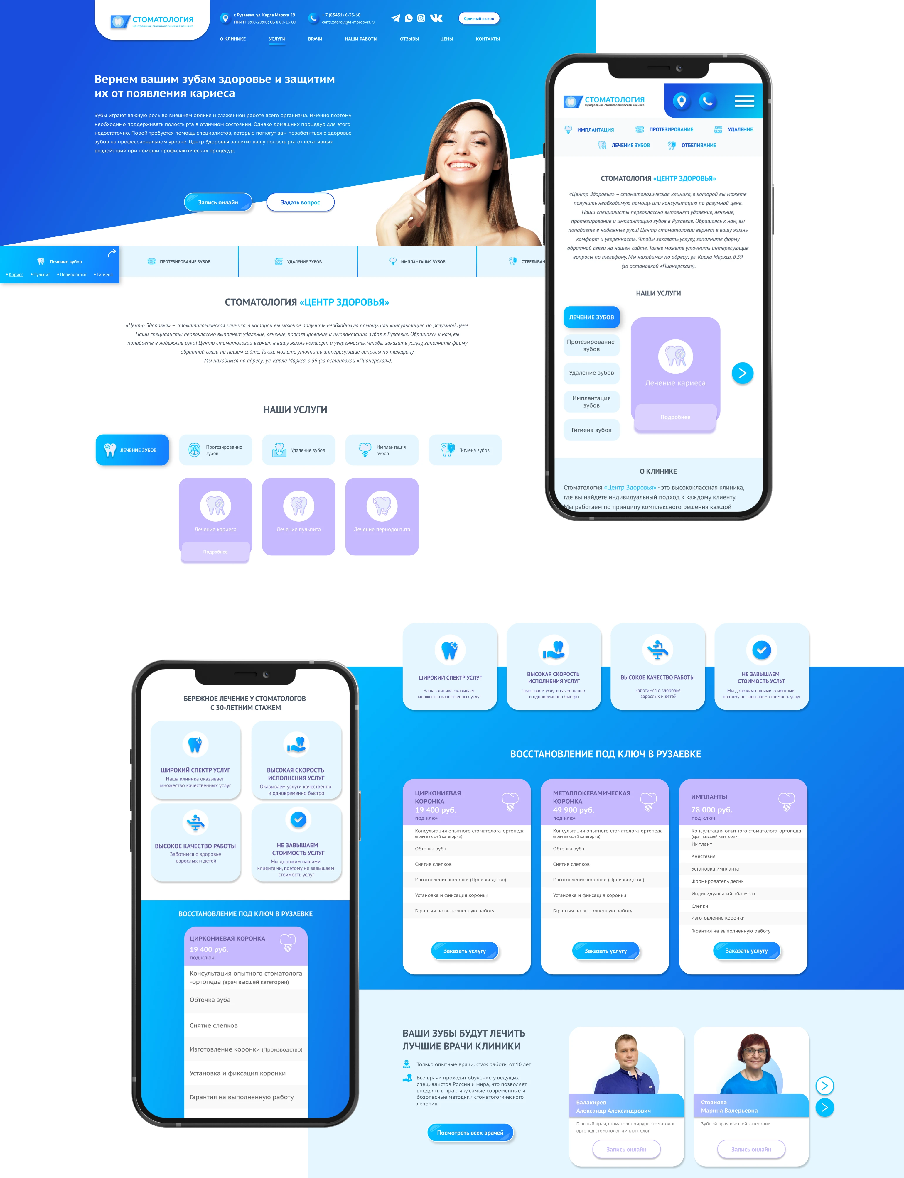 photo calendar