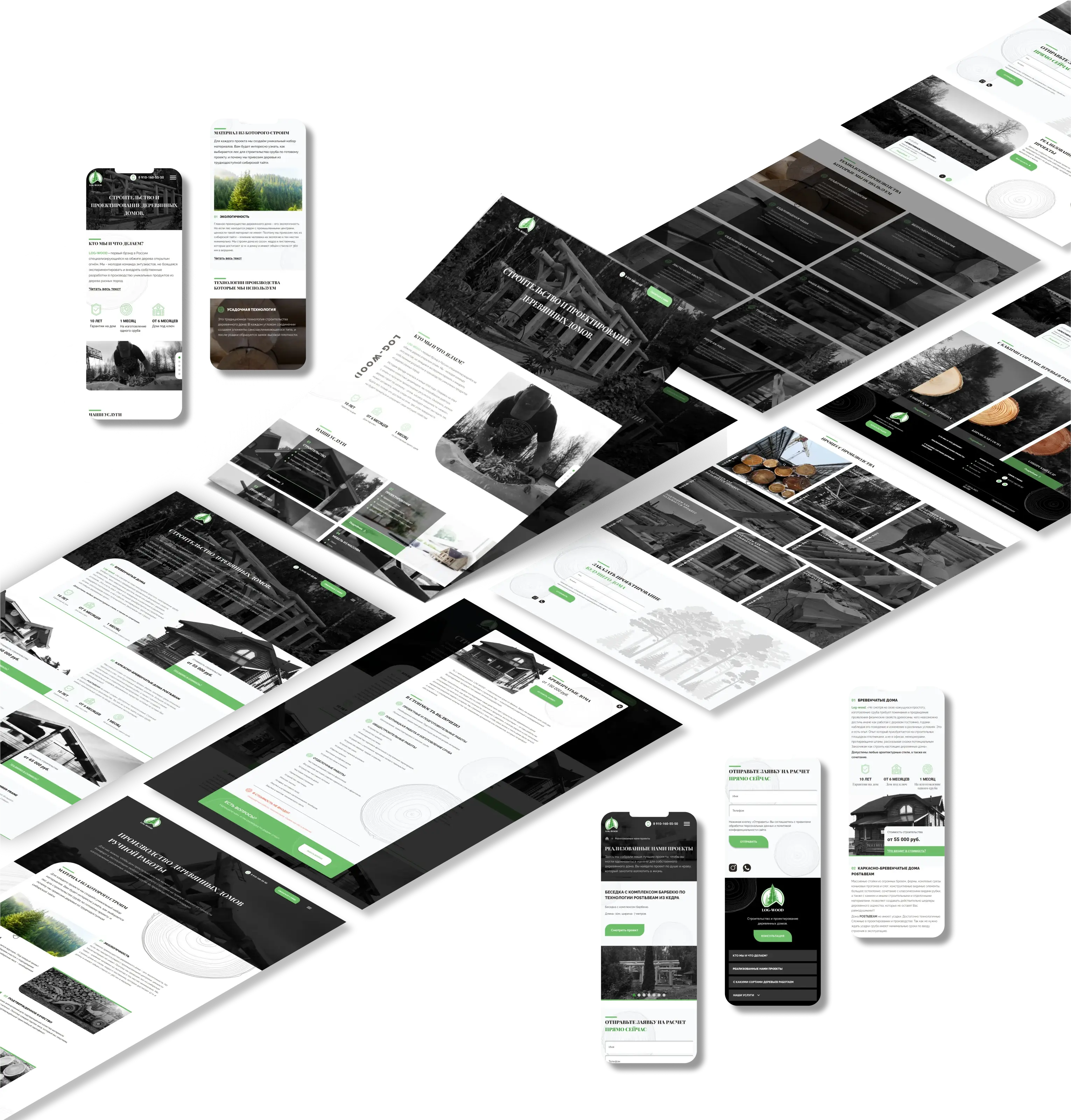 ImageLogWood