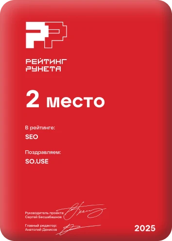 Сертификат компетенций компании