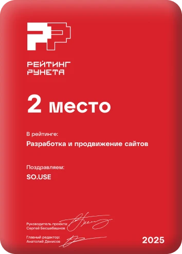 Сертификат компетенций компании