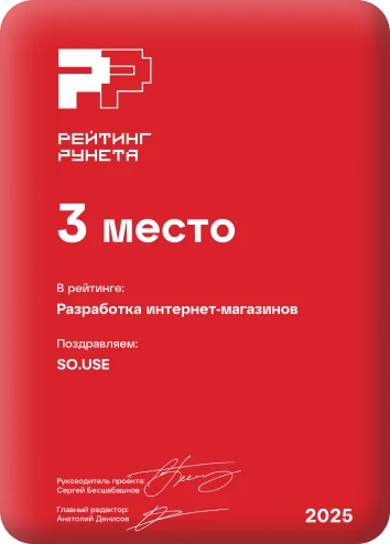 Сертификат компетенций компании
