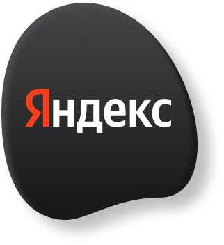 Яндекс. Поиск