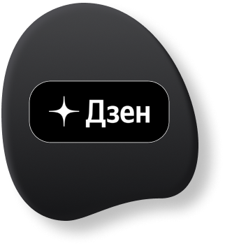 Яндекс. Медиа